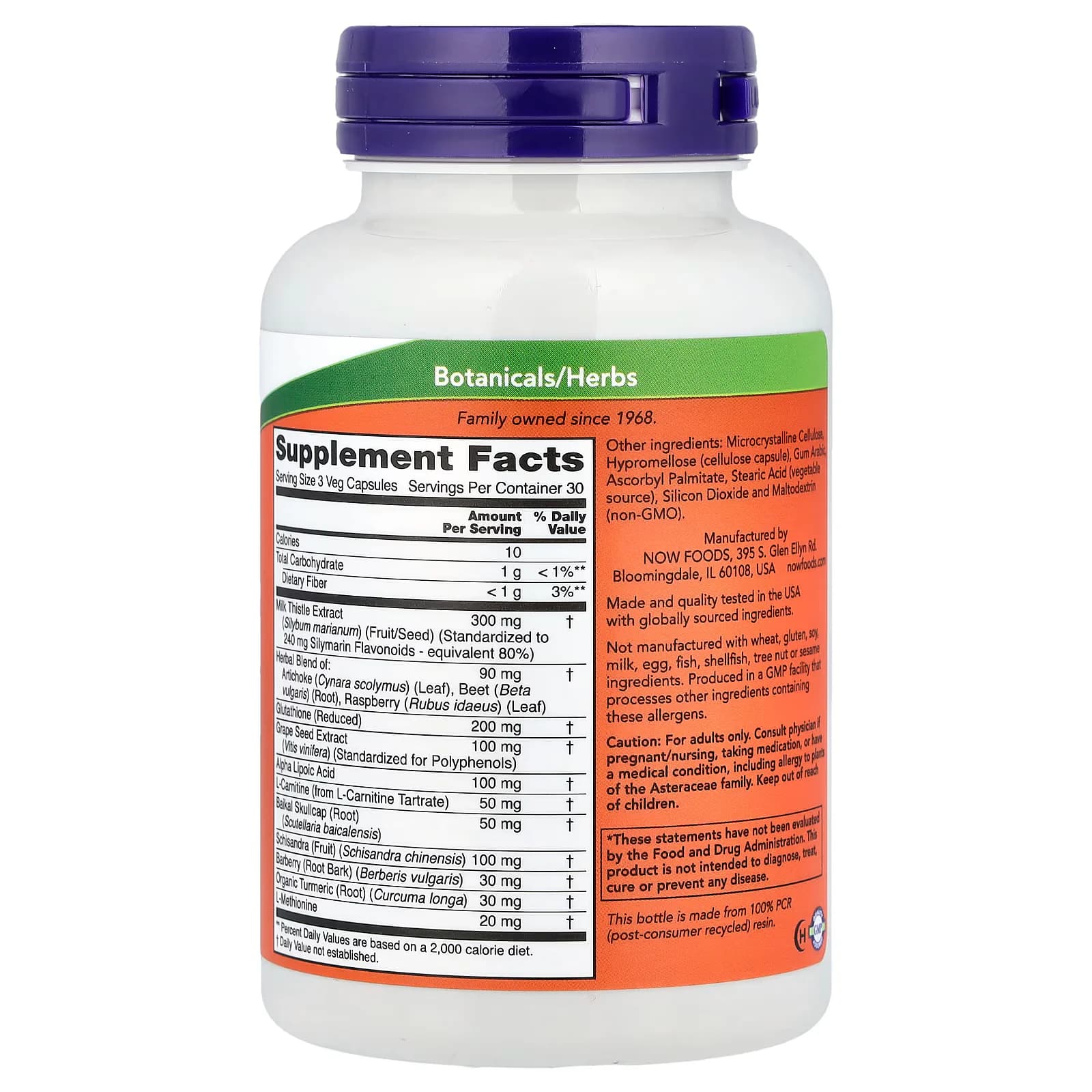 Natural NOW Foods Liver Refresh Veg Capsules Price in Pakistan
