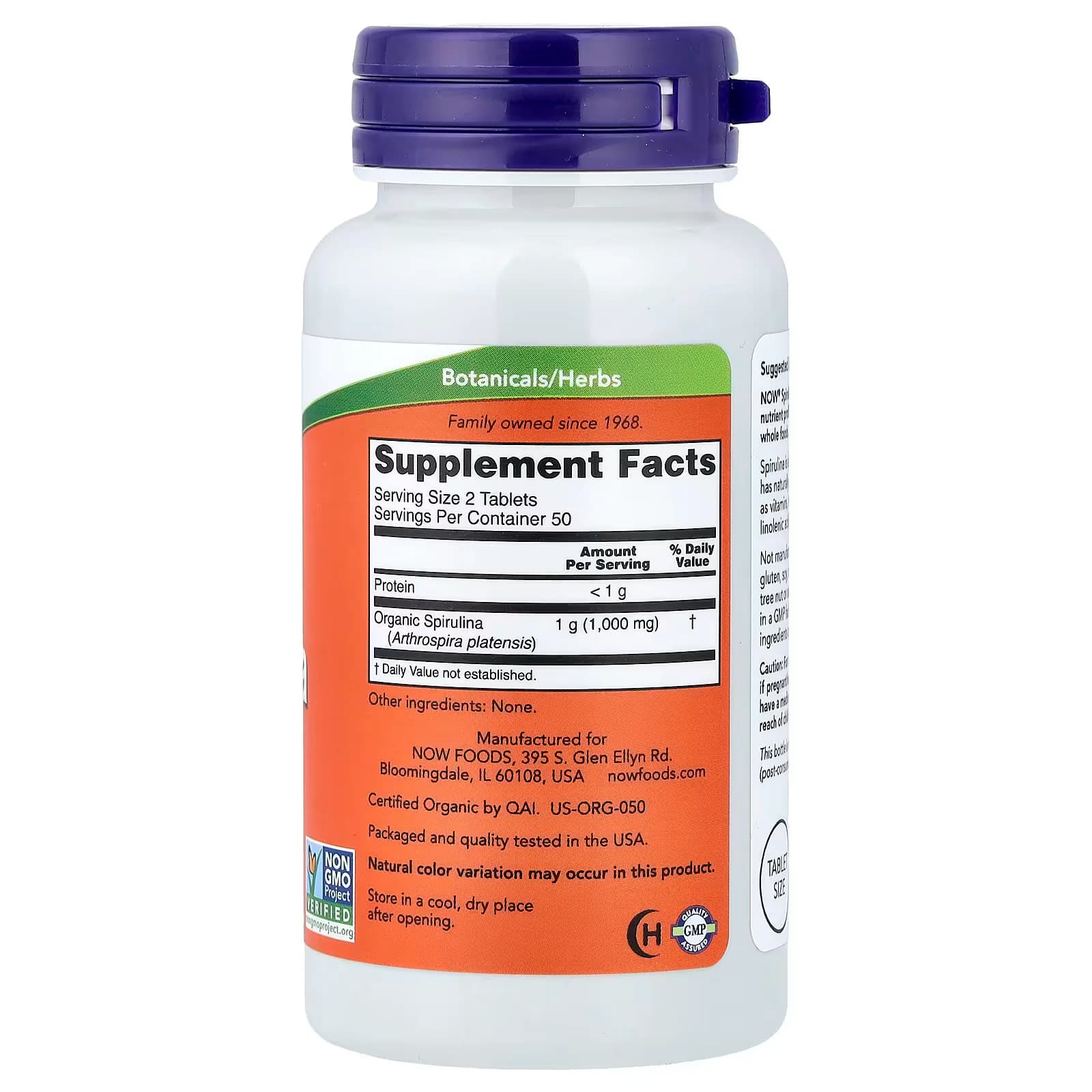 NOW Foods Organic Spirulina 500mg Tablets Price in Pakistan
